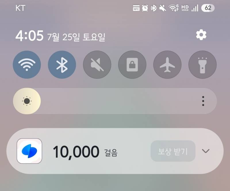 [잡담] 지금 딱 만보 걸음 | 인스티즈