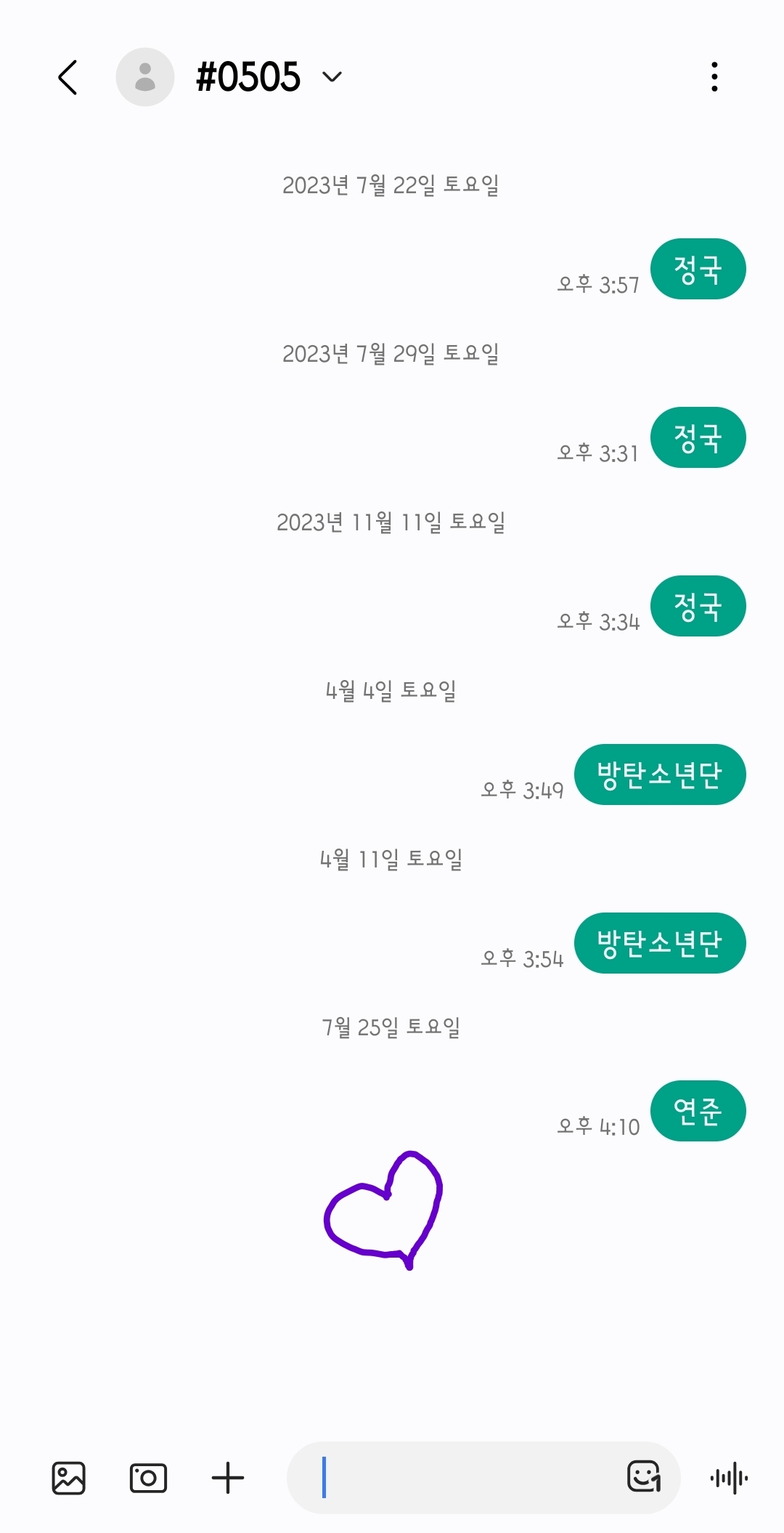 [잡담] 연준님에게 투표하기💜 | 인스티즈