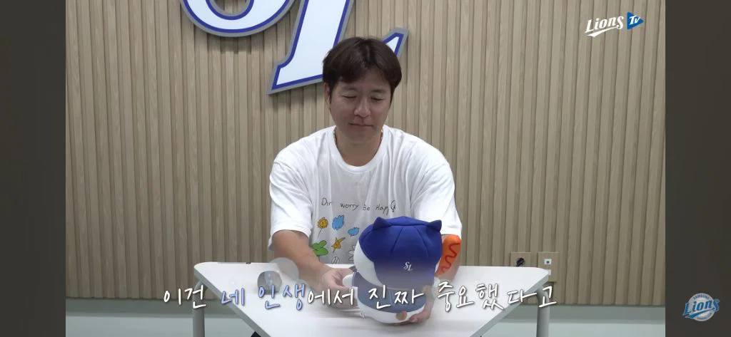 [잡담] AI랑 대화하다가 별안간 울컥하게된 강민호 | 인스티즈