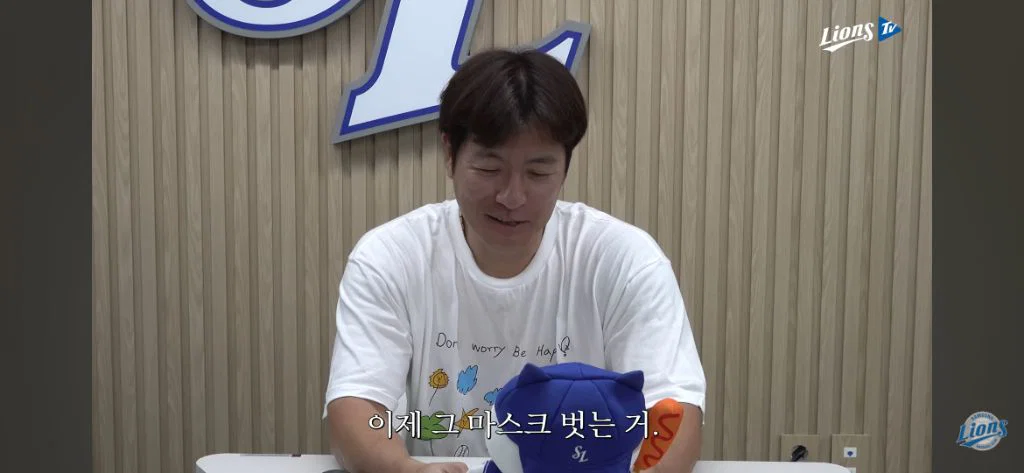 [잡담] AI랑 대화하다가 별안간 울컥하게된 강민호 | 인스티즈
