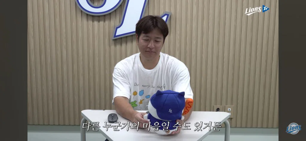 [잡담] AI랑 대화하다가 별안간 울컥하게된 강민호 | 인스티즈