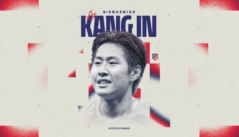 아틀레티코 마드리드 이강인 등번호 7번? | 인스티즈