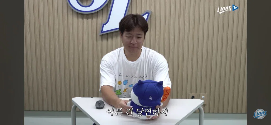 [잡담] AI랑 대화하다가 별안간 울컥하게된 강민호 | 인스티즈