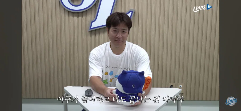 [잡담] AI랑 대화하다가 별안간 울컥하게된 강민호 | 인스티즈