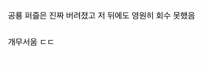 기개 𝙅𝙊𝙉𝙉𝘼 넘친다는 유혜주 아들 훈육..JPG | 인스티즈