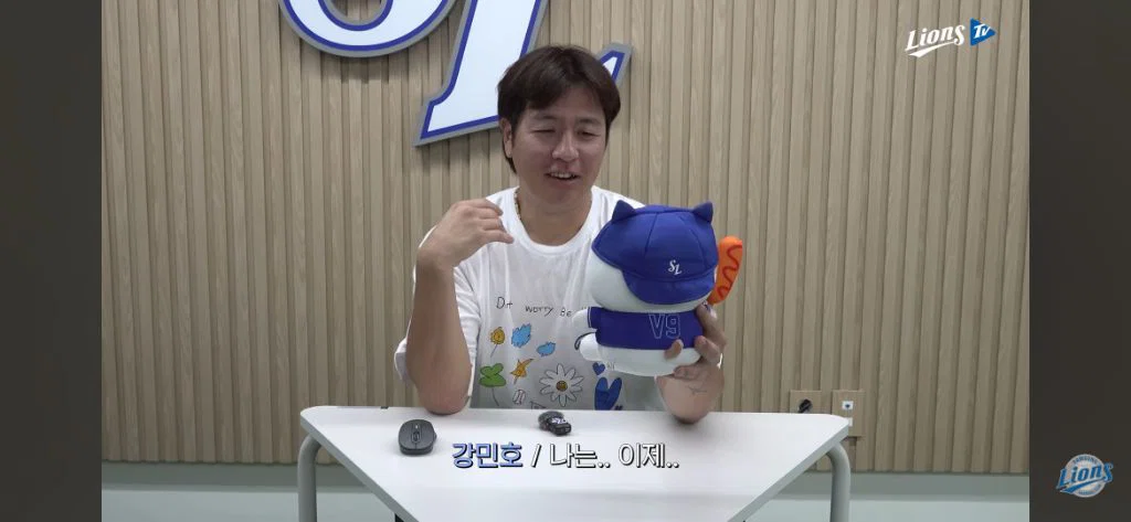 [잡담] AI랑 대화하다가 별안간 울컥하게된 강민호 | 인스티즈