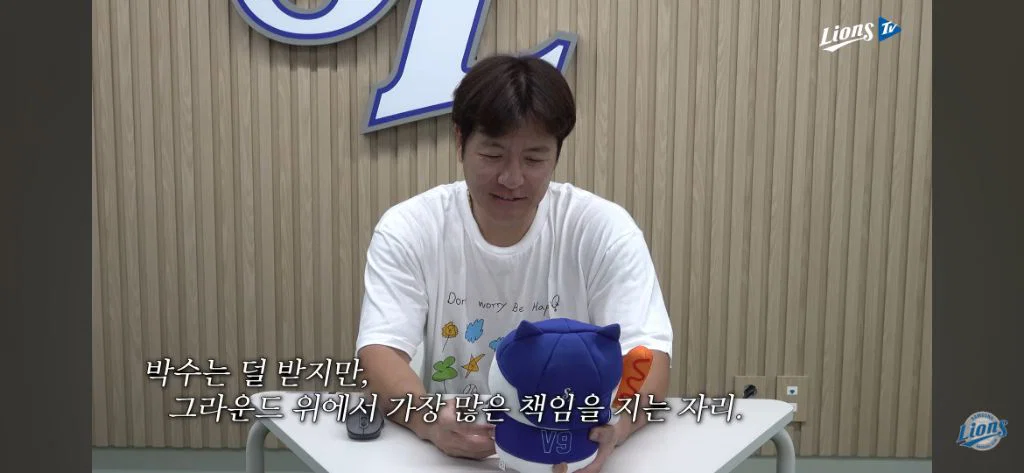[잡담] AI랑 대화하다가 별안간 울컥하게된 강민호 | 인스티즈