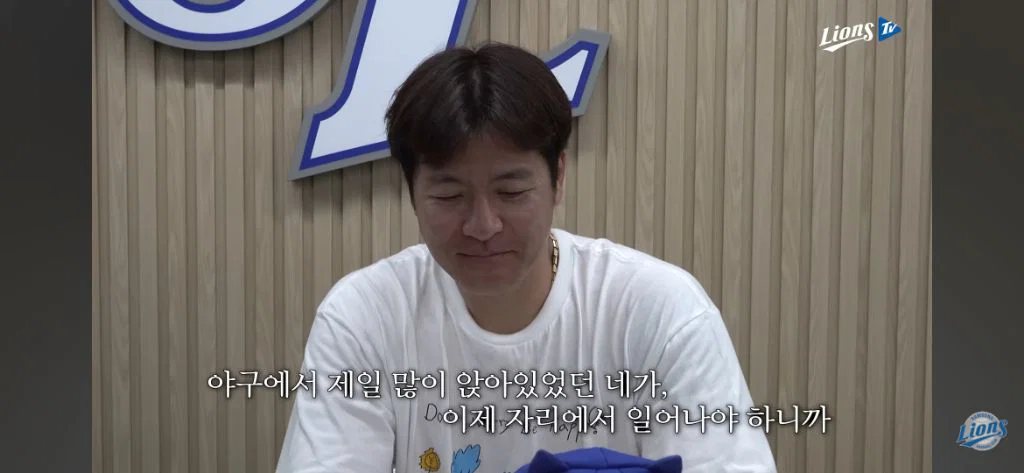 [잡담] AI랑 대화하다가 별안간 울컥하게된 강민호 | 인스티즈