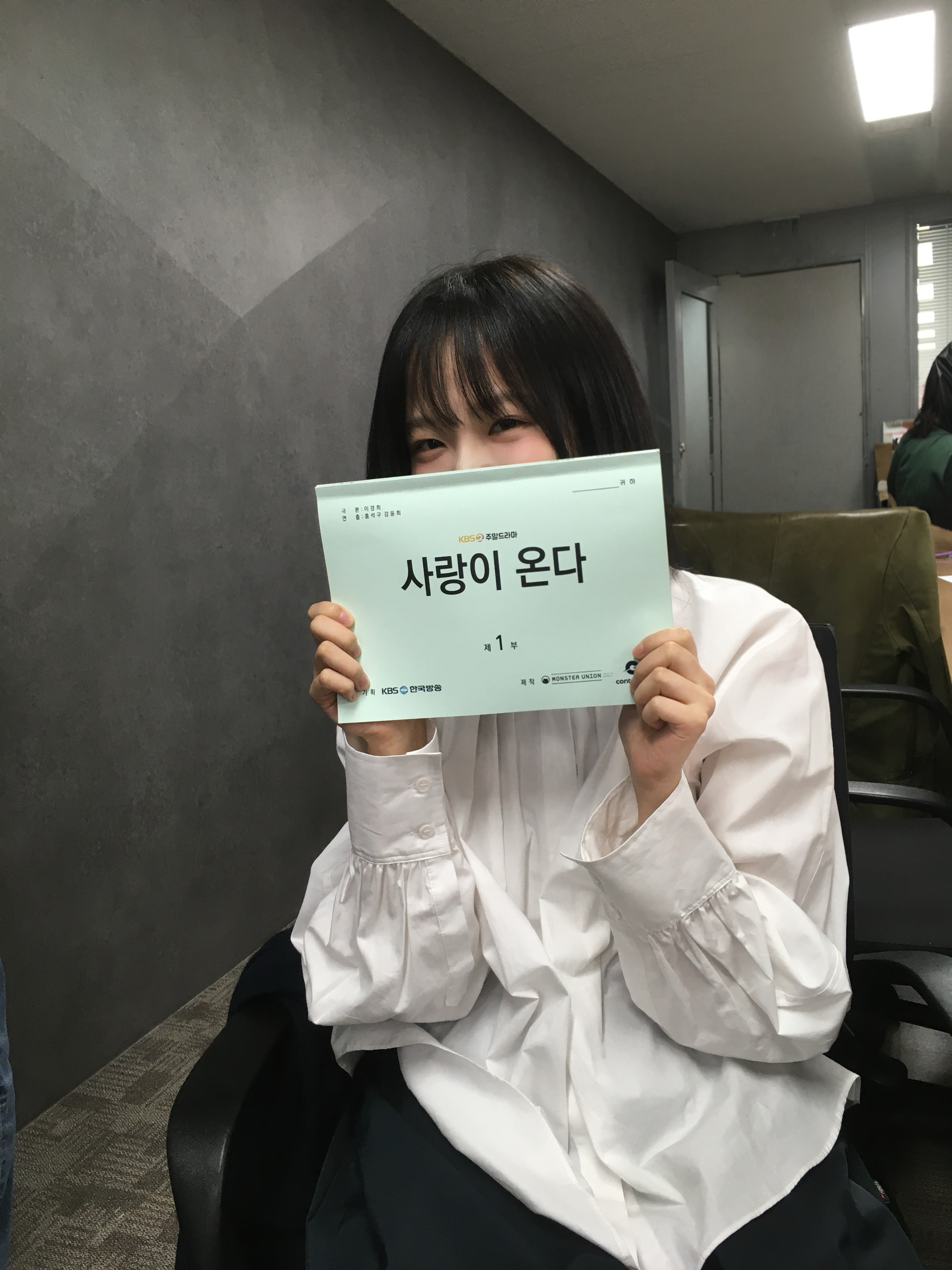 [잡담] 사랑이온다) 정보민 인별 | 인스티즈