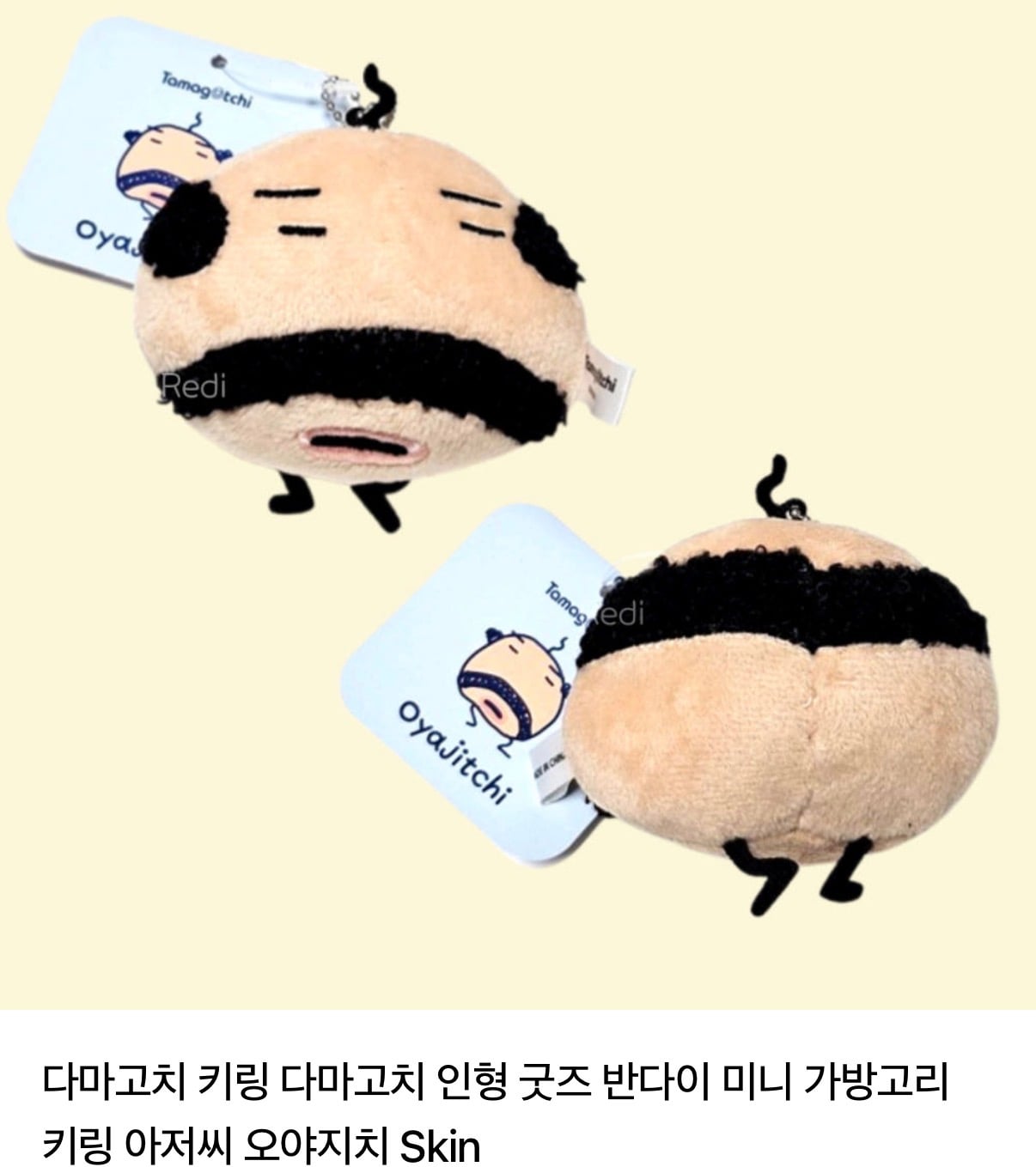[잡담] 다마고치 캐릭터중에 얘 인기 많아..? | 인스티즈