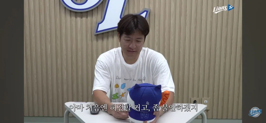 [잡담] AI랑 대화하다가 별안간 울컥하게된 강민호 | 인스티즈