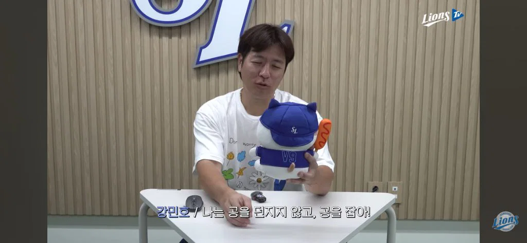 [잡담] AI랑 대화하다가 별안간 울컥하게된 강민호 | 인스티즈