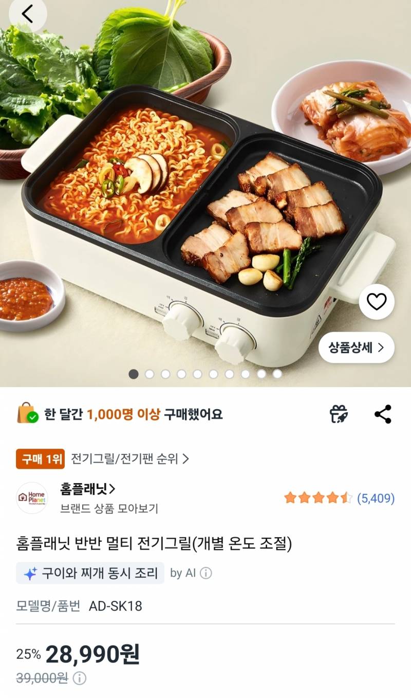 [잡담] 테이블 쿠커..? 잘 쓰는 익들 있어? | 인스티즈