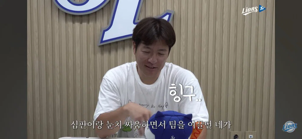 [잡담] AI랑 대화하다가 별안간 울컥하게된 강민호 | 인스티즈