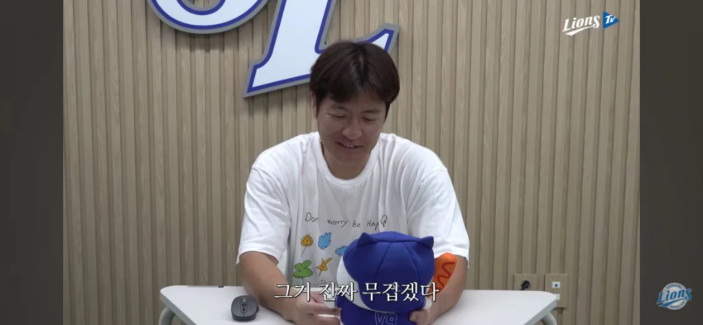 [잡담] AI랑 대화하다가 별안간 울컥하게된 강민호 | 인스티즈