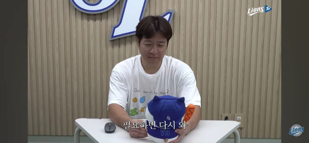 [잡담] AI랑 대화하다가 별안간 울컥하게된 강민호 | 인스티즈