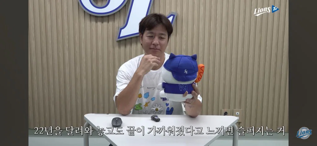 [잡담] AI랑 대화하다가 별안간 울컥하게된 강민호 | 인스티즈