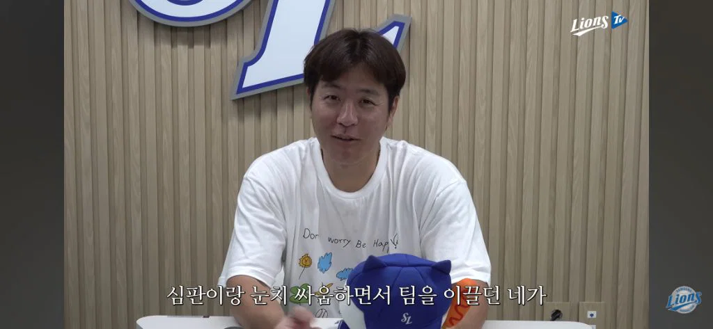 [잡담] AI랑 대화하다가 별안간 울컥하게된 강민호 | 인스티즈