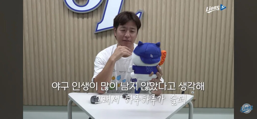 [잡담] AI랑 대화하다가 별안간 울컥하게된 강민호 | 인스티즈