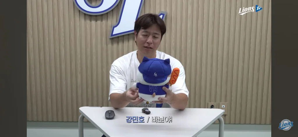 [잡담] AI랑 대화하다가 별안간 울컥하게된 강민호 | 인스티즈