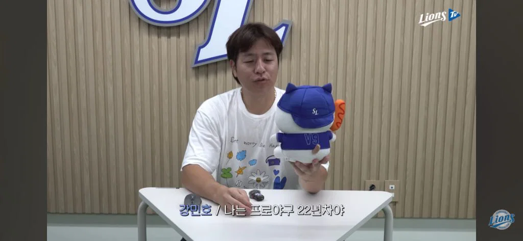 [잡담] AI랑 대화하다가 별안간 울컥하게된 강민호 | 인스티즈