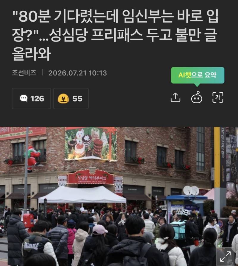 [잡담] 개못됐다 | 인스티즈