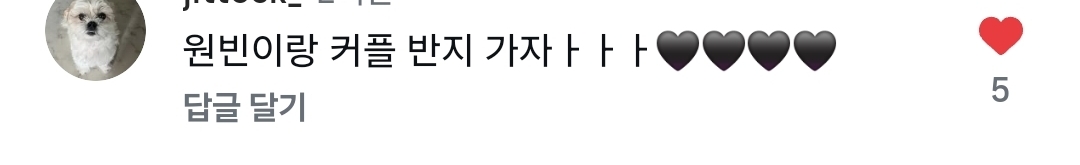 [잡담] 마리끌레르 에디터님들 원빈이 인터뷰 사랑으로 쓰셨대 | 인스티즈