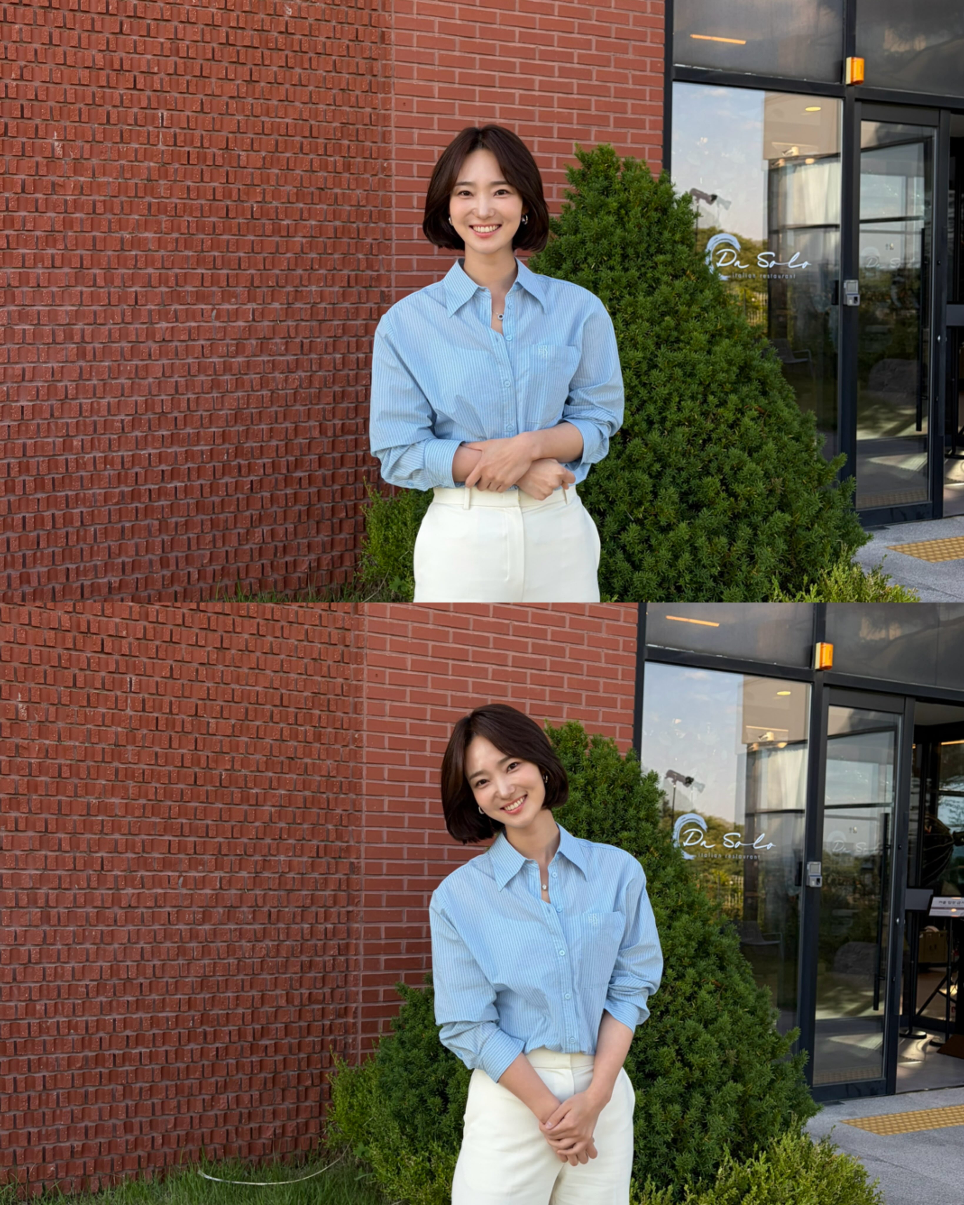[잡담] 사랑이온다) 이주연 인별 | 인스티즈