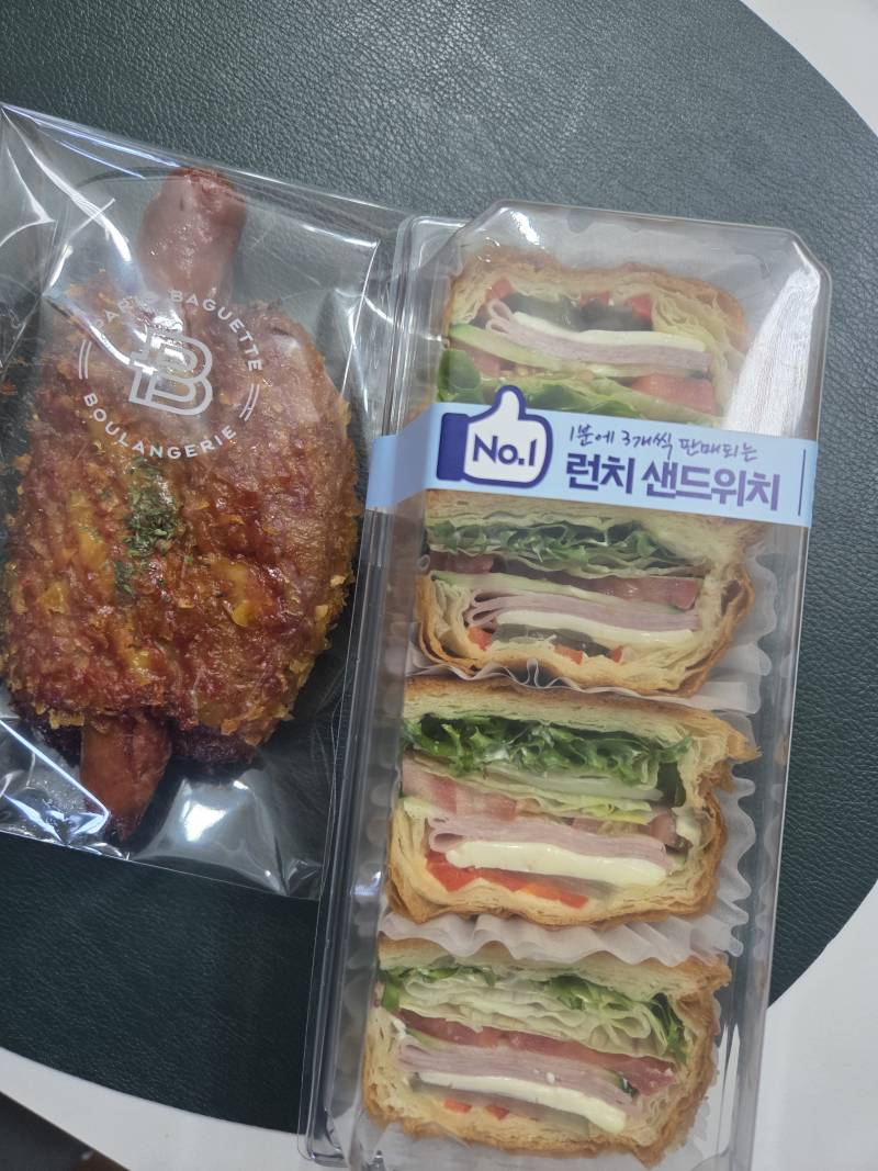 [잡담] 파바 이게 9700원이야 | 인스티즈
