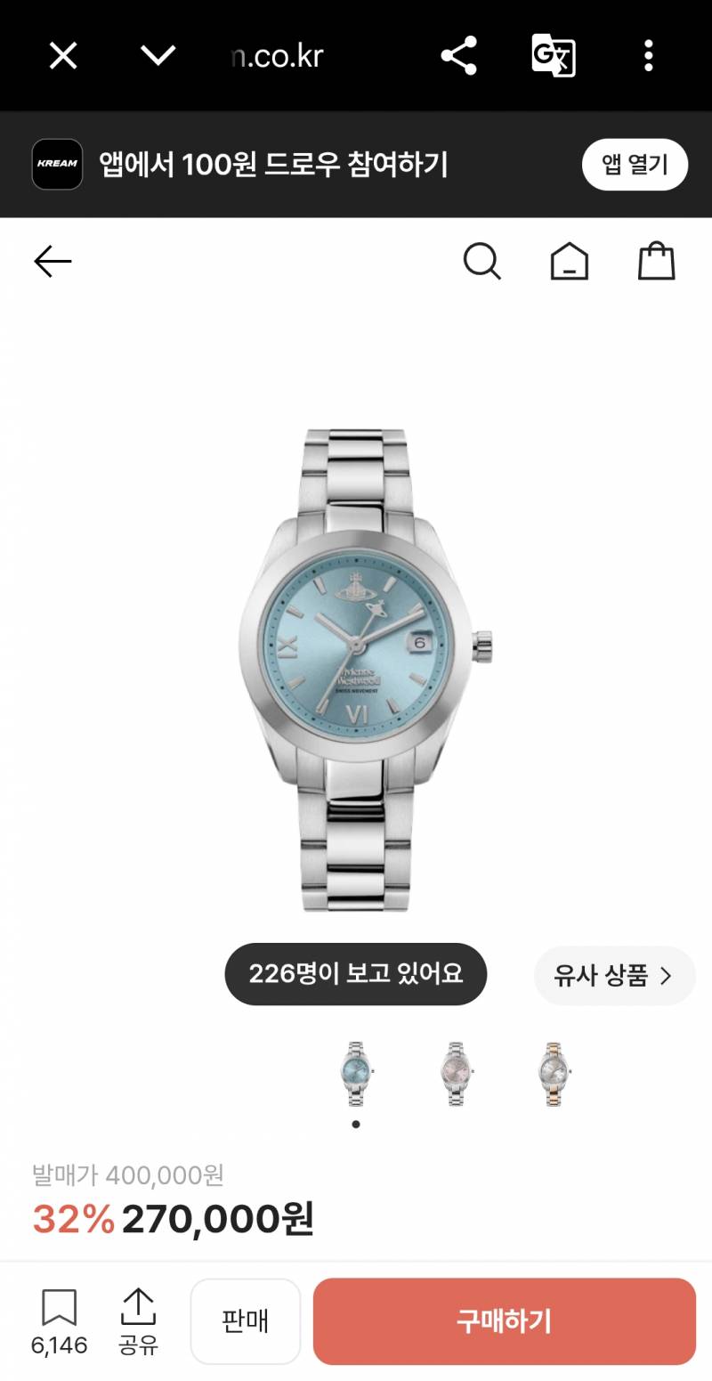 [잡담] 와 물욕 진짜 없는 편인데 비비안 웨스트 이 시계 예쁘다 | 인스티즈