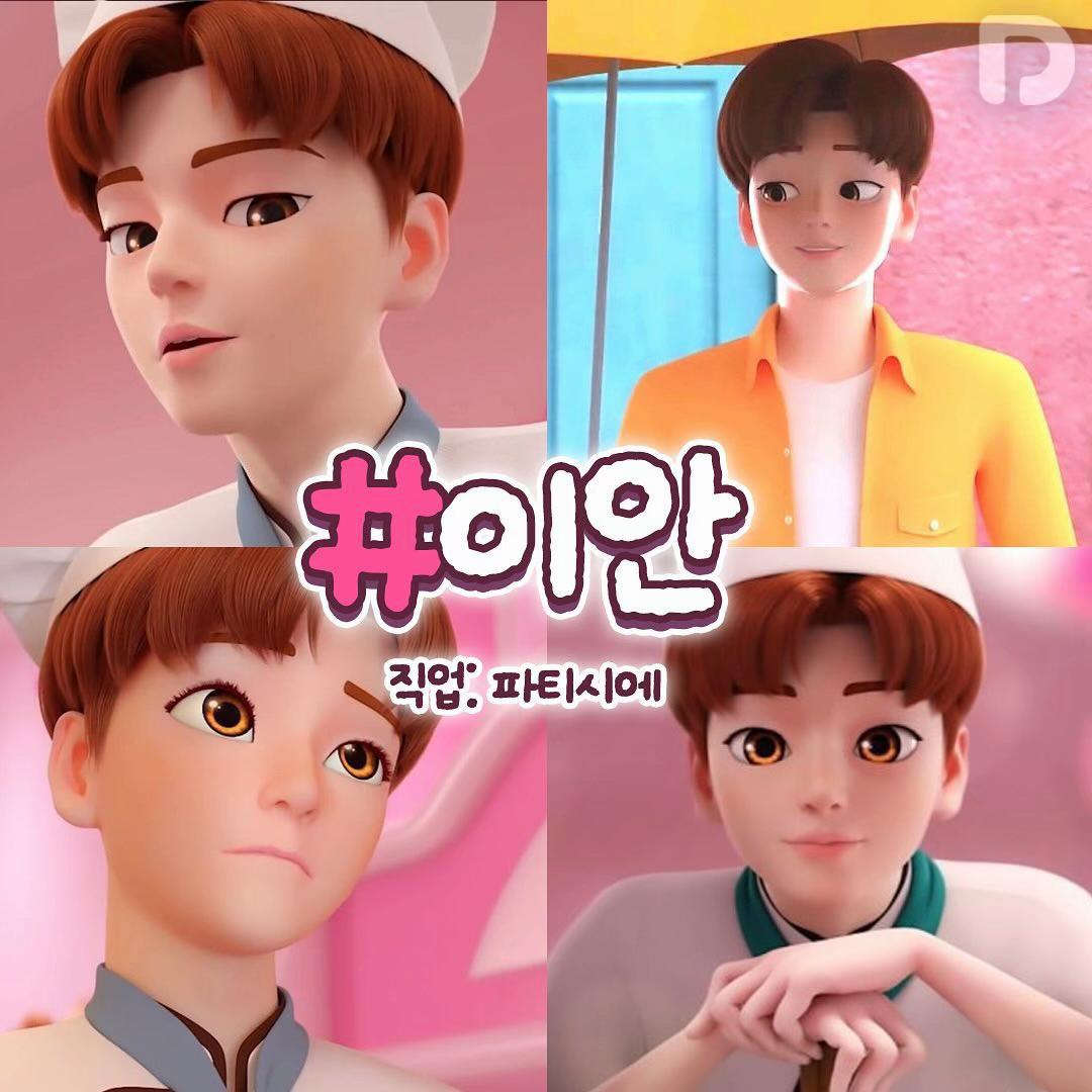 [잡담] 익들아 여기서 제일 취향멤 누구야? | 인스티즈