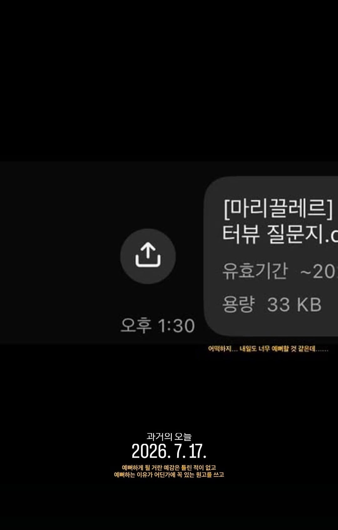 [잡담] 마리끌레르 에디터님들 원빈이 인터뷰 사랑으로 쓰셨대 | 인스티즈