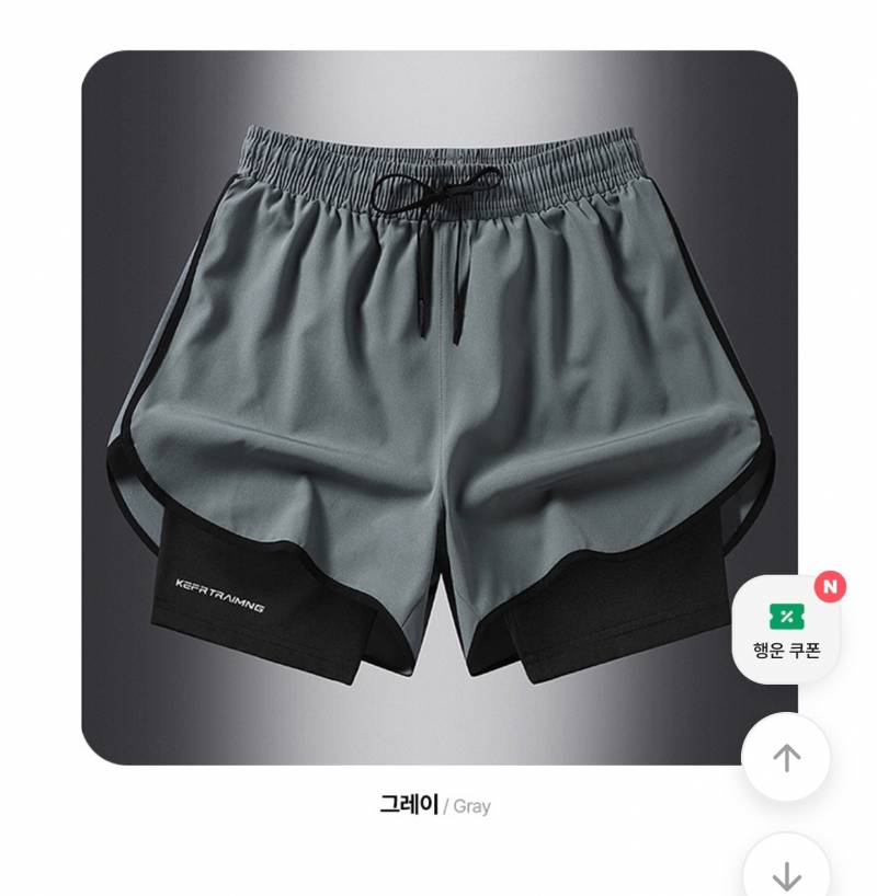 [잡담] 안에 속바지달린 트레이닝복(반바지) 사본 익들 있어? | 인스티즈