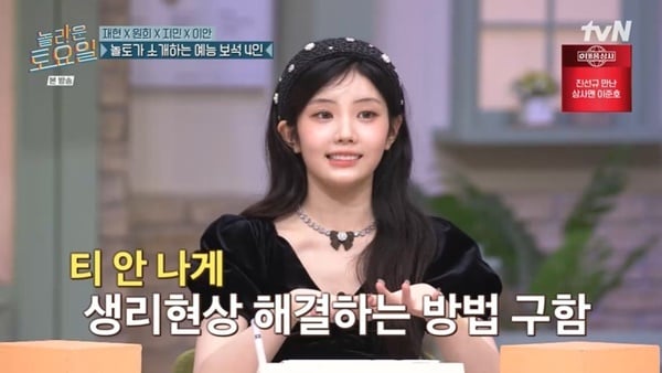 [잡담] ㅇㅎ 진짜 볼수록 이쁜 거 같아 | 인스티즈