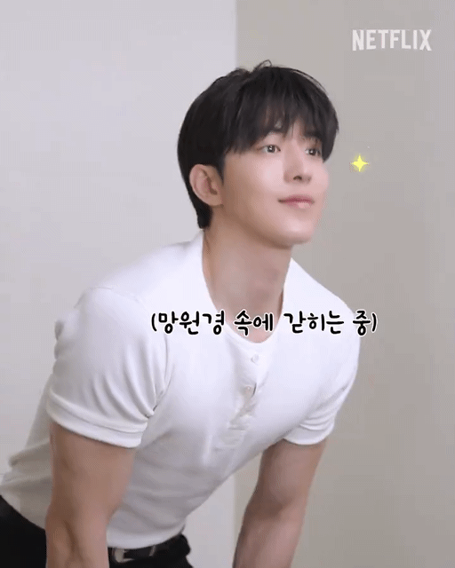 [잡담] 동궁) 남주혁 노윤서 인생네컷 실존 | 인스티즈