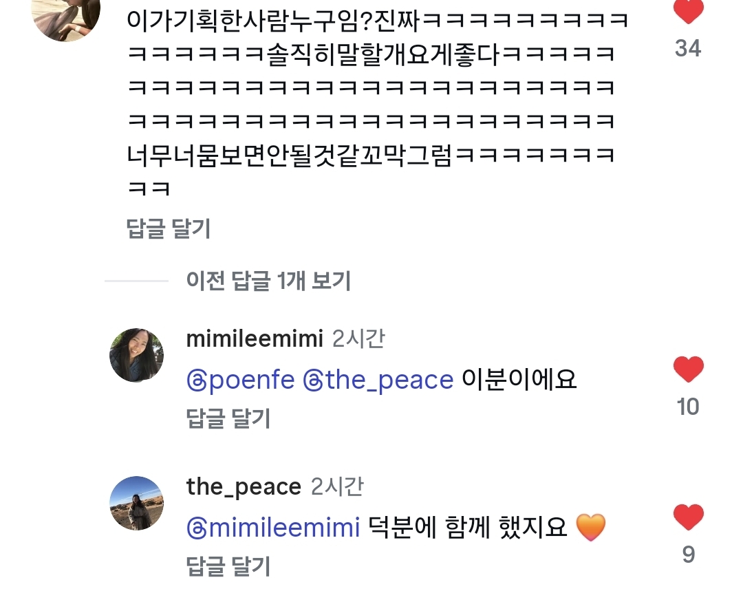 [잡담] 마리끌레르 에디터님들 원빈이 인터뷰 사랑으로 쓰셨대 | 인스티즈