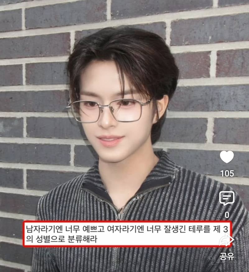 깐머와 안경 = 존잘조합이라는 아이돌..jpg | 인스티즈