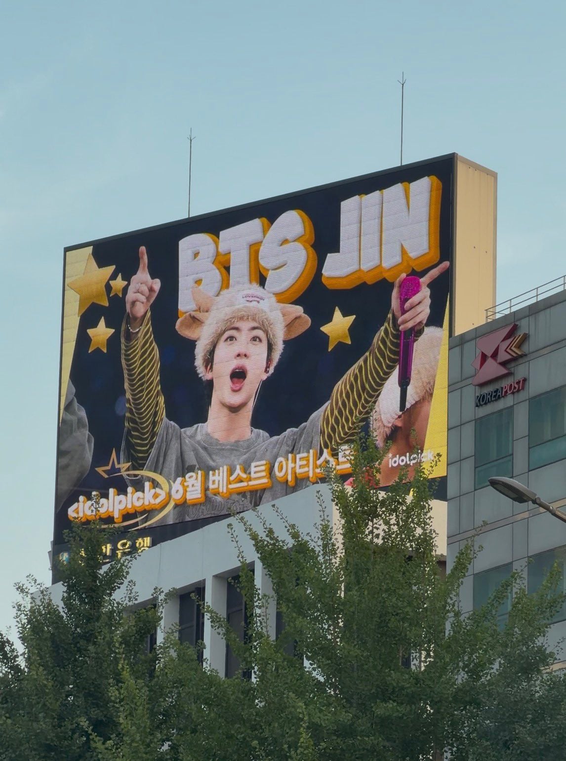[잡담] 방탄 진 전광판 왤케 귀여움ㅋㅋ | 인스티즈