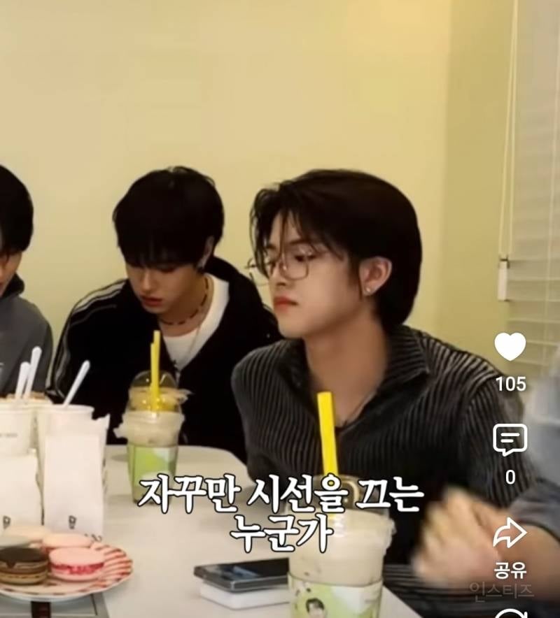 깐머와 안경 = 존잘조합이라는 아이돌..jpg | 인스티즈