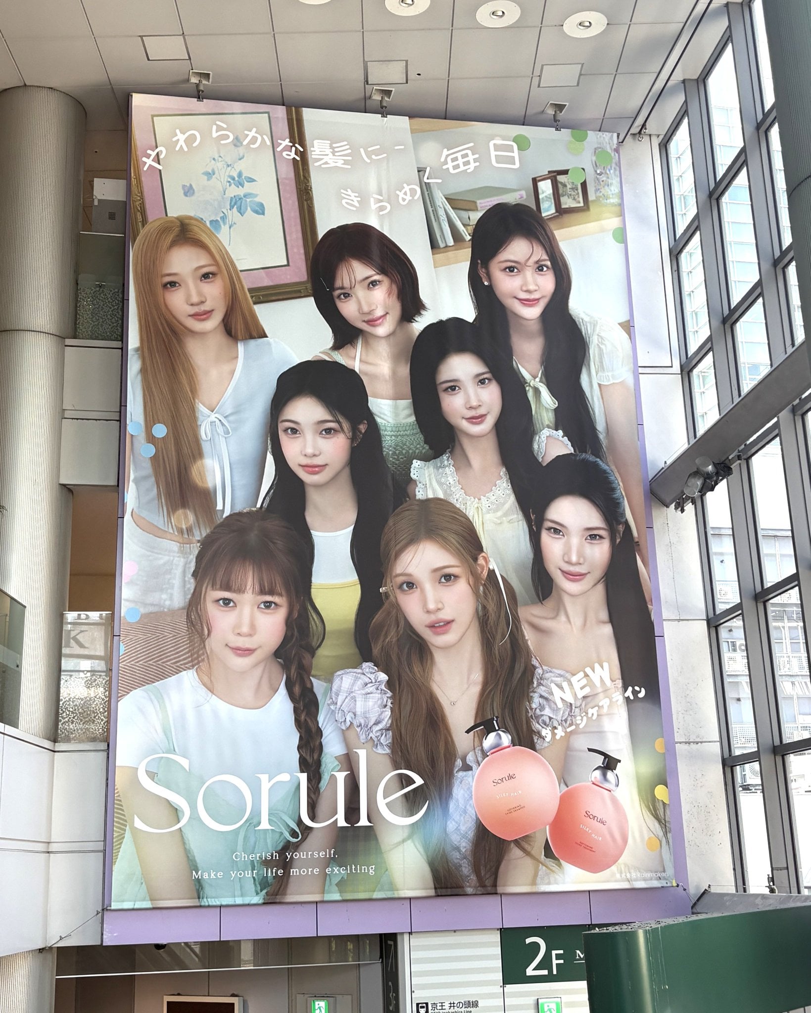 [잡담] 하투하 일본 뷰티모델 됐나바 | 인스티즈