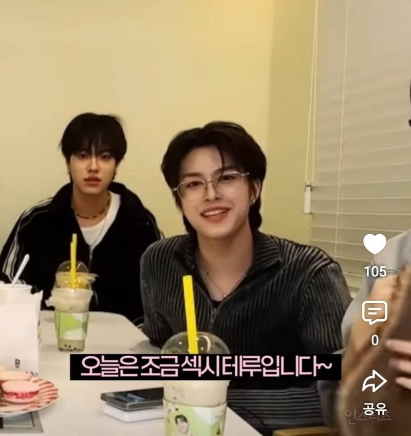 깐머와 안경 = 존잘조합이라는 아이돌..jpg | 인스티즈