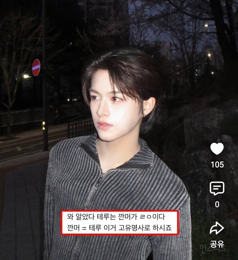깐머와 안경 = 존잘조합이라는 아이돌..jpg | 인스티즈