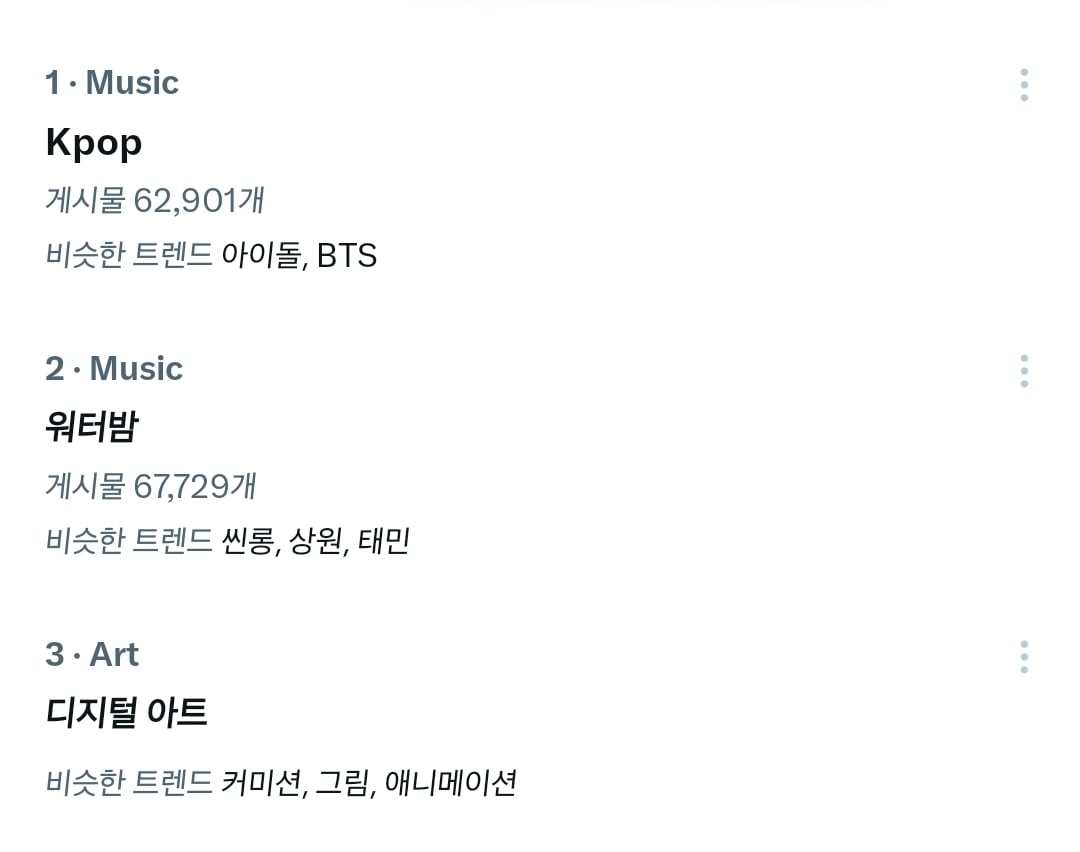 [잡담] 혹시 갤럭시 트위터는 실트어케봐 | 인스티즈