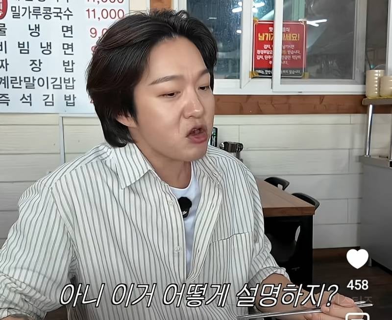 현지인만 안다는 인천 기사 식당 맛집..jpg | 인스티즈