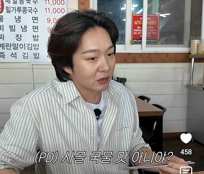 현지인만 안다는 인천 기사 식당 맛집..jpg | 인스티즈