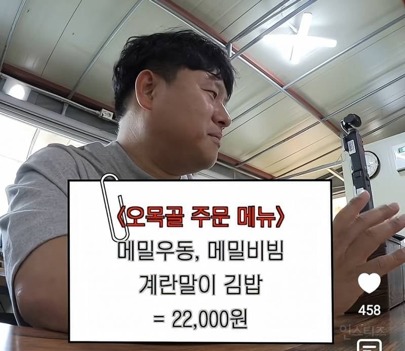 현지인만 안다는 인천 기사 식당 맛집..jpg | 인스티즈
