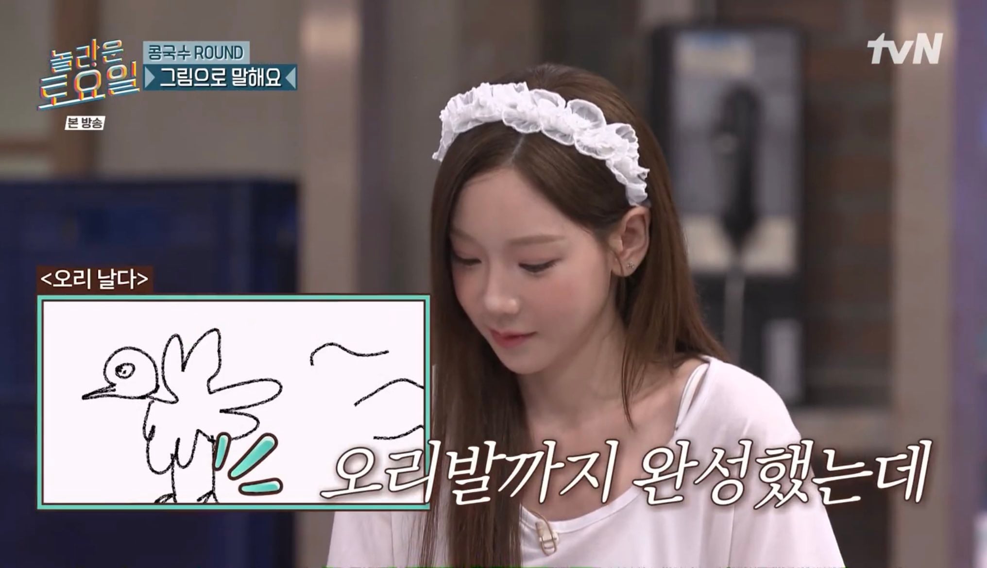 [잡담] 태연이 그린 오리 좀 보셈 | 인스티즈