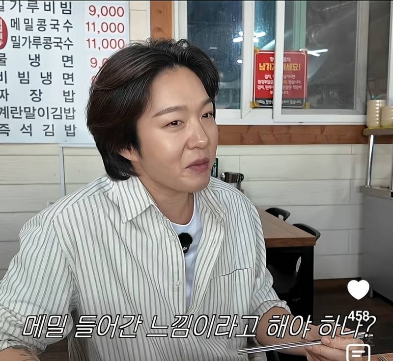 현지인만 안다는 인천 기사 식당 맛집..jpg | 인스티즈