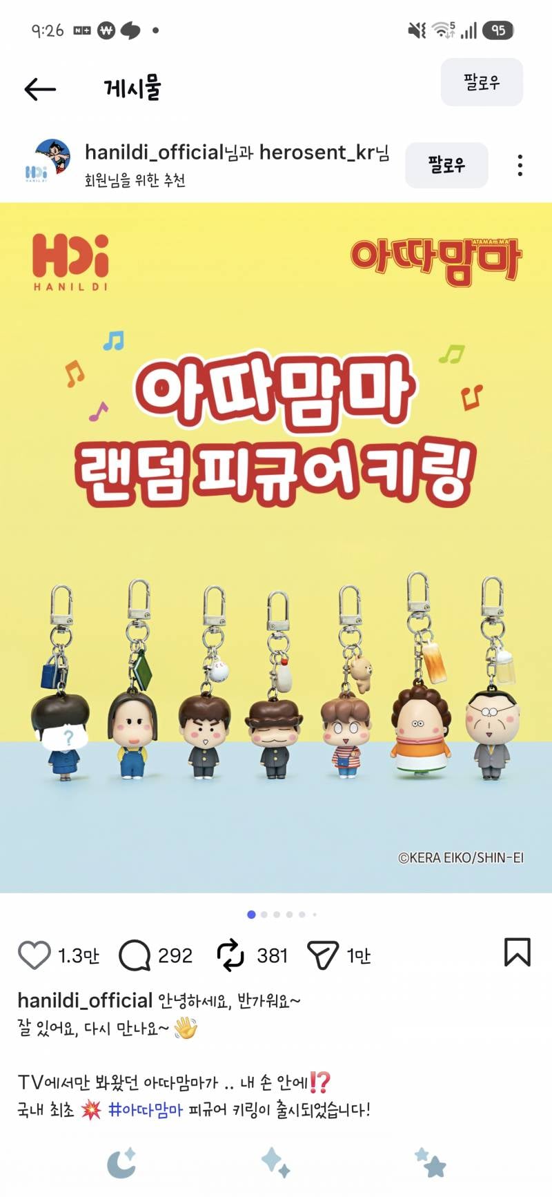 [잡담] 나 이거샀다 | 인스티즈