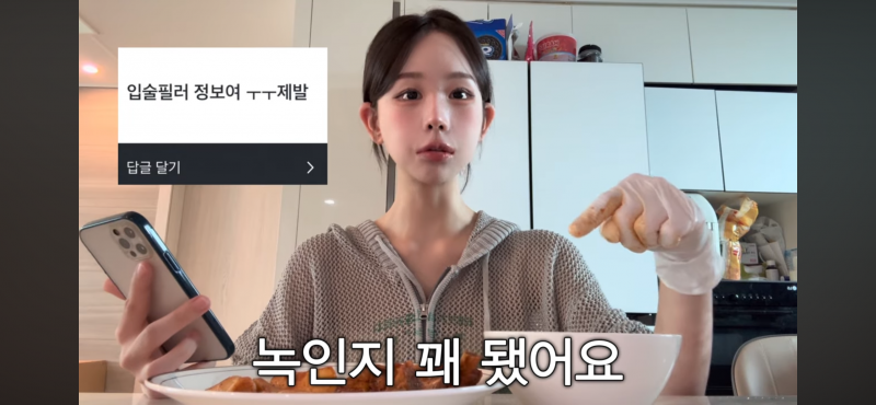 [잡담] 와.. 조두팔 진짜 몰라보게 달라졌네 | 인스티즈